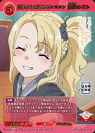 自他ともに認めるシスコン 豊浜のどか(SR+) 【BB-SBS2-076SR+】
